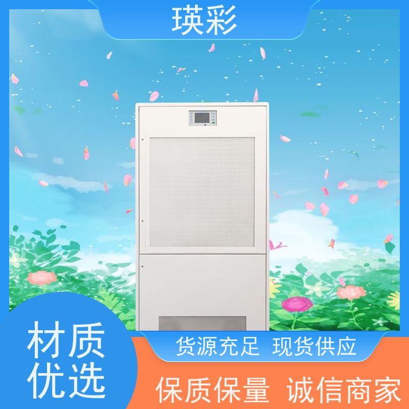 瑛彩牌 单人无菌室 吸顶式空气洁净屏 款式可选 厂商供应
