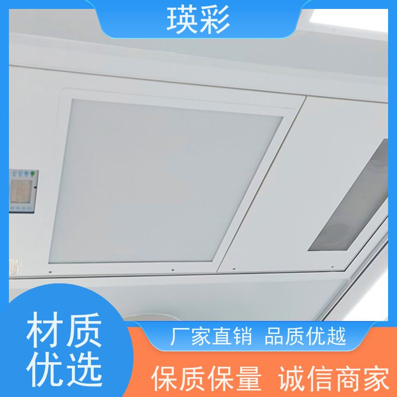 瑛彩牌 垂直或移动 壁挂洁净屏 高效空气净化屏 二级医械 款式可定制