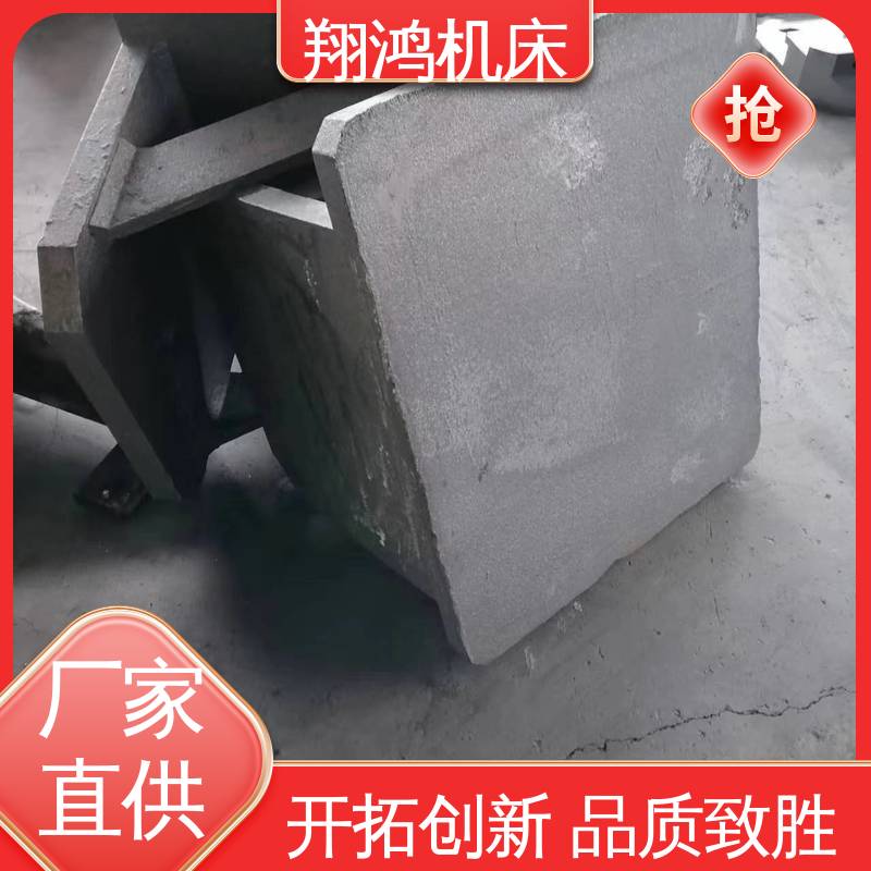 翔鸿制造 2米t型槽铸铁靠铁 圆形工作台 直角弯板 机床检验量具