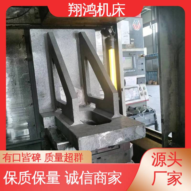 T型槽铁板 铸铁弯板 L型靠背靠山 加工中心角铁 翔鸿供应