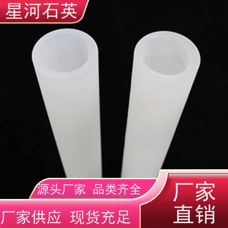 供应 微波炉玻璃管 耐高温 耐腐蚀 规格齐全 支持定制 星河