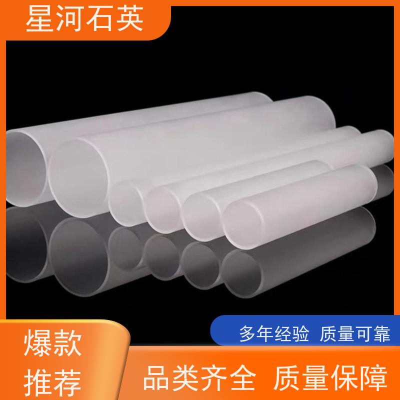 供应 取暖器石英管 高精度空心圆管 可来图定制 款式多 星河