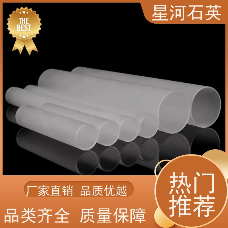 供应 取暖器加热管 高透光 高密度 可来图定制 款式多 星河