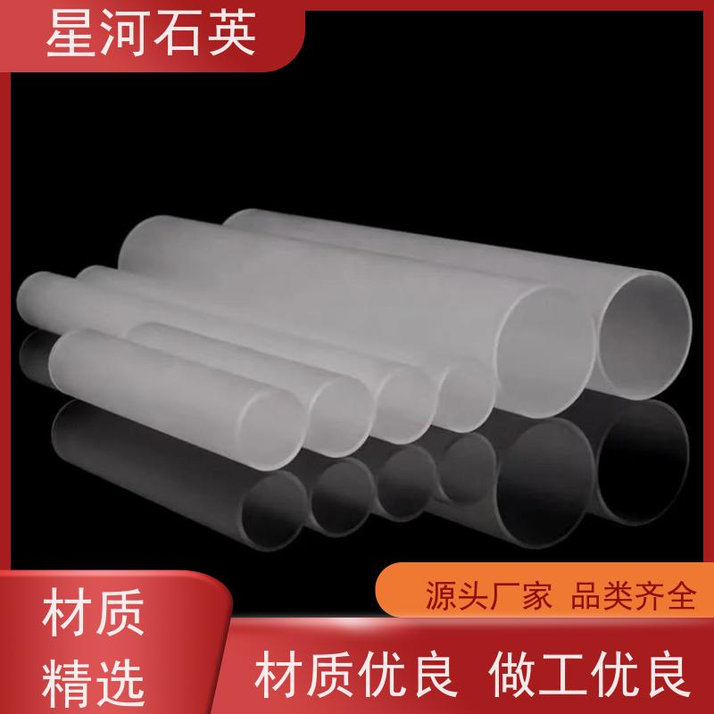 供应 电烤箱用玻璃管 高透光 高密度 非标定制 星河