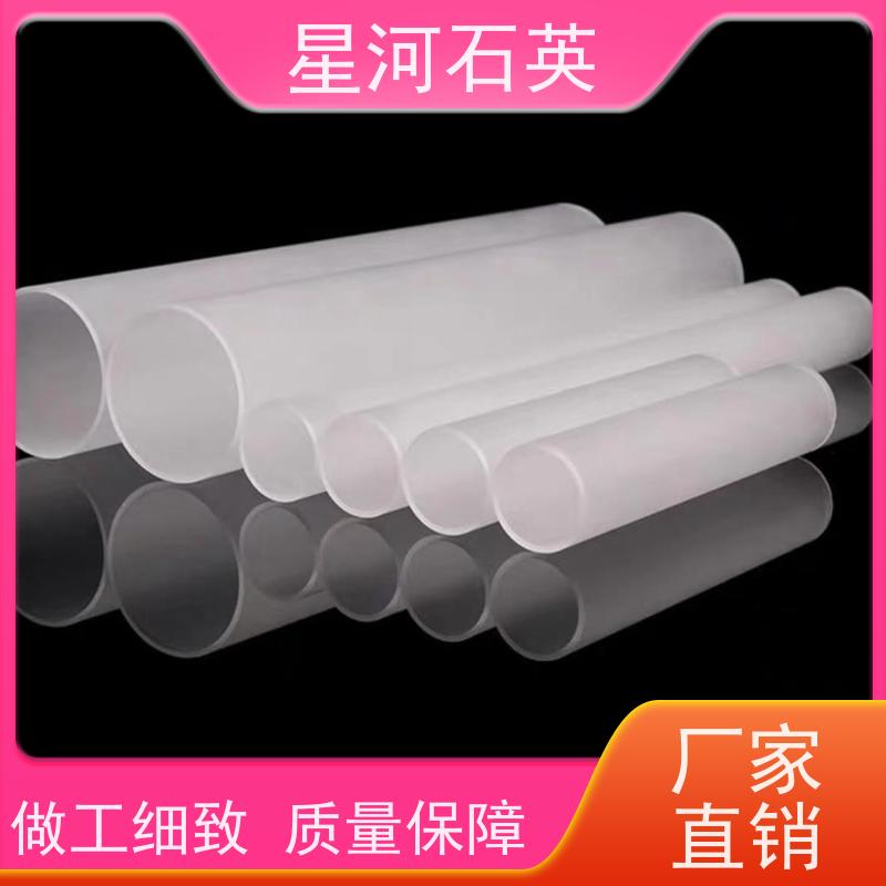 供应 取暖器管 耐高温 耐腐蚀 玻璃制品 可定制加工 星河
