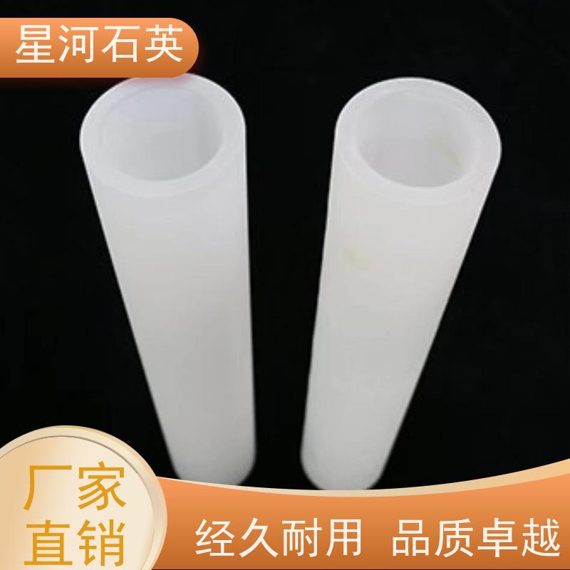 供应 电烤箱用石英管 高透光 高密度 非标定制 星河