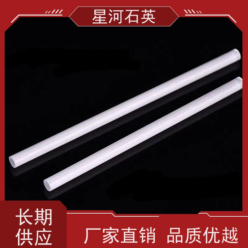供应 消毒柜用石英管 稳定性好 支持发货 可来图定制 款式多 星河