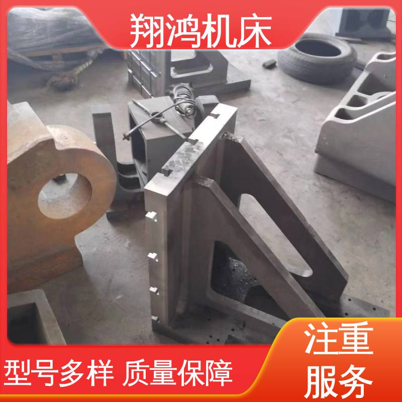 翔鸿制造 直角检验平夹靠铁 T型槽铁板 工装夹具 