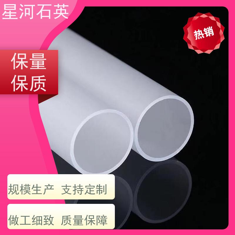 供应 电烤箱石英管 耐高温 耐腐蚀 规格齐全 支持定制 星河