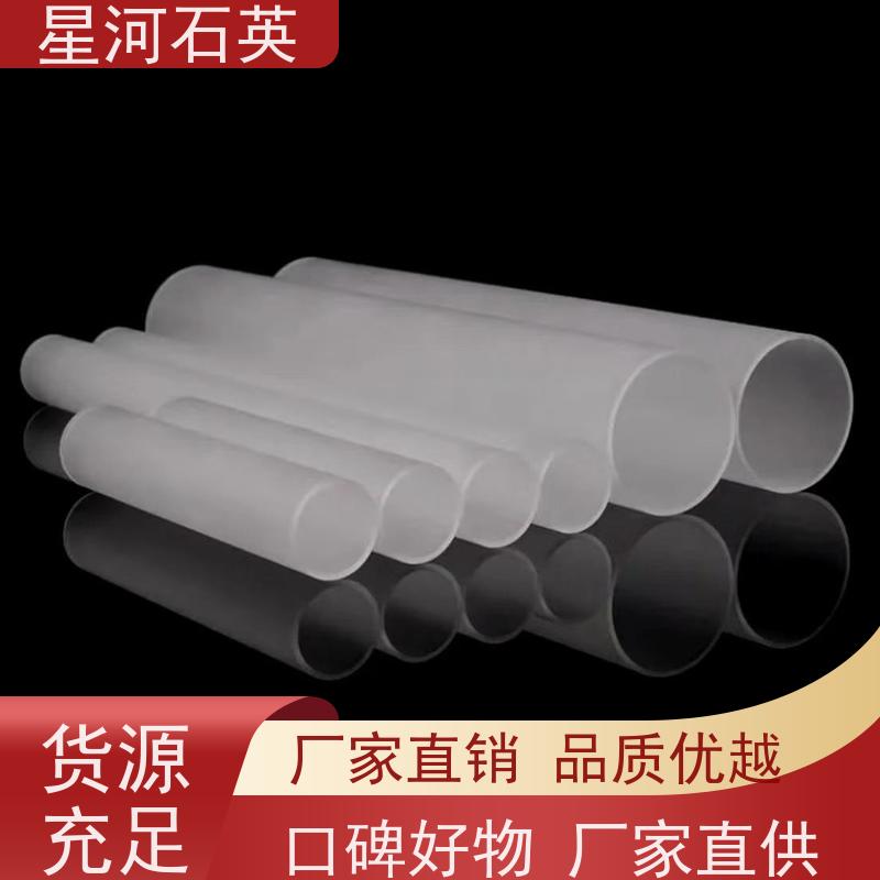 供应 红外玻璃管 稳定性好 支持发货 非标定制 星河