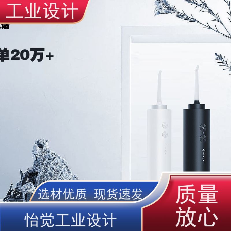 怡觉经典性工业电气设计提高产品效益环保设备行业