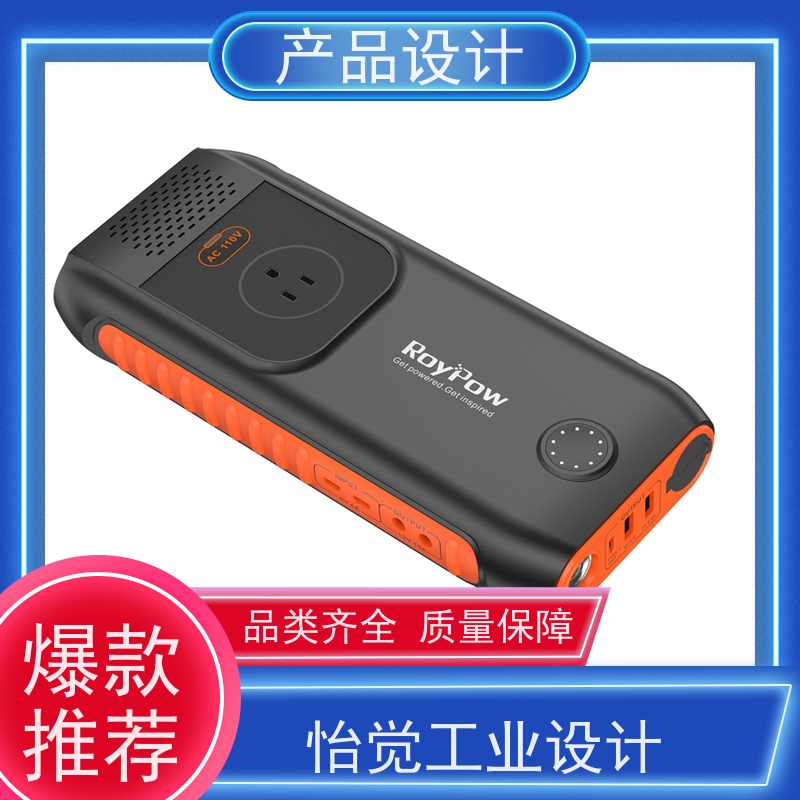 怡觉智能化概念产品设计适应不同的需求和场景适用于环保设备行业