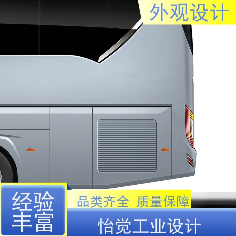 怡觉智能化外观结构设计创新性突出适用于家用电器产品