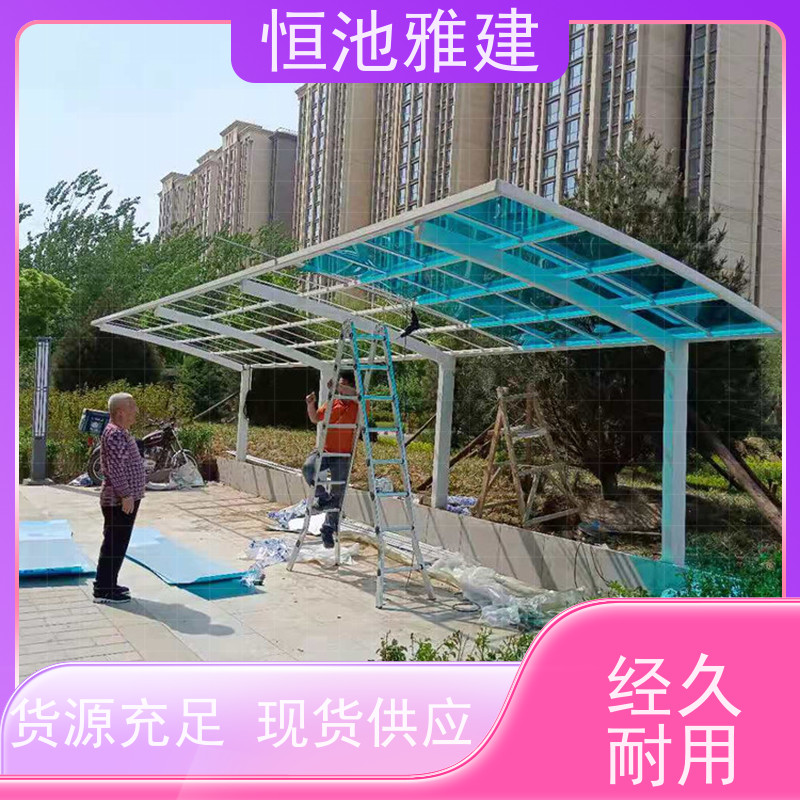 恒池雅建 PC阳光板温室 阳光棚制作 材料施工一站式服务