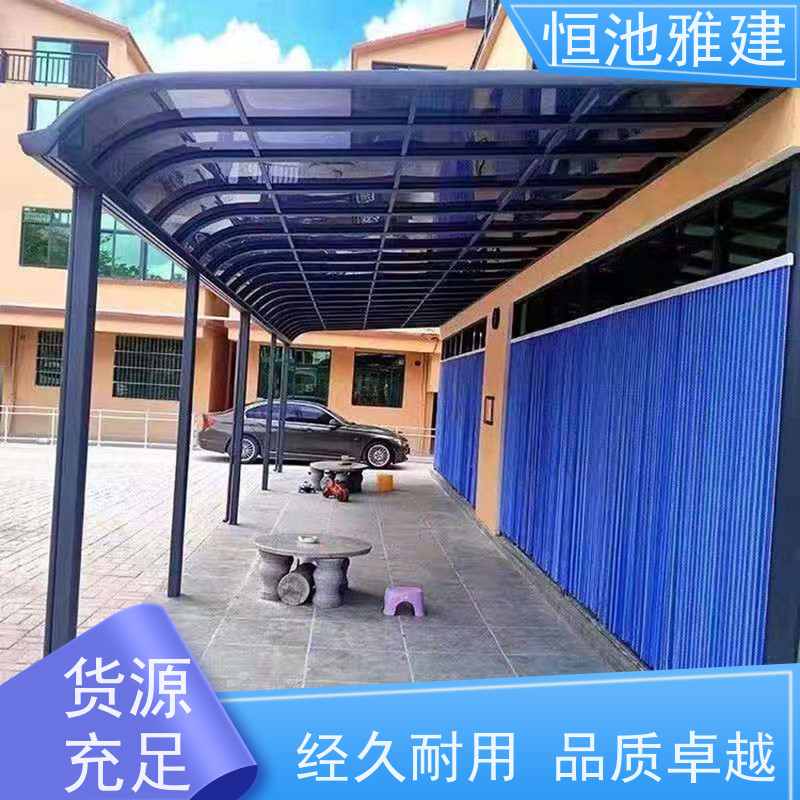 恒池雅建 别墅露台 雨搭子 材料施工一站式服务