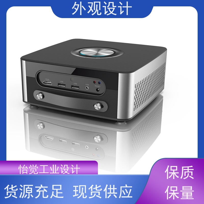 怡觉精细性工业设备外观设计公司用户体验优化适用于文具用品产品
