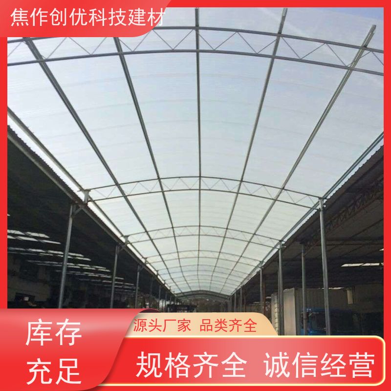 创优建材 玻璃钢采光瓦 2024已更新（今日/商情） 生产制造商
