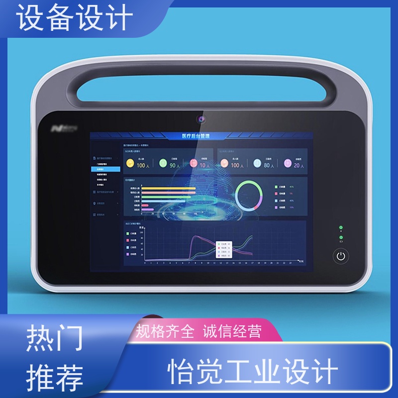 怡觉简约性非标机械机构设计融入智能化技术适用于装备