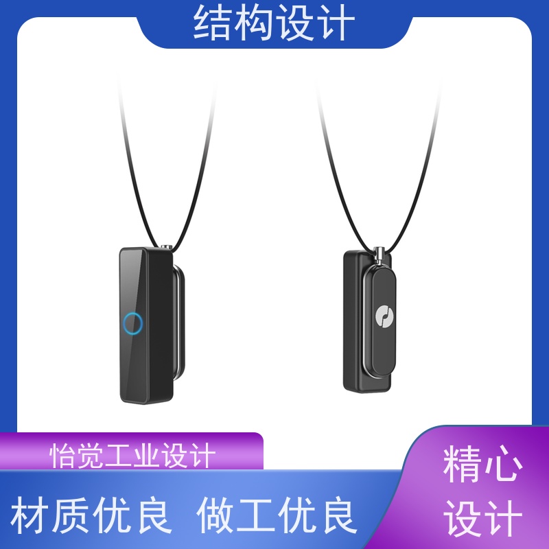 怡觉个性化机械产品设计注重环保和节能理念适用于文具用品行业