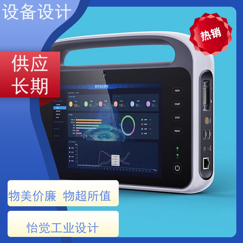 怡觉精细性小型简单机械设计注重整体结构的稳定性适用于制造业