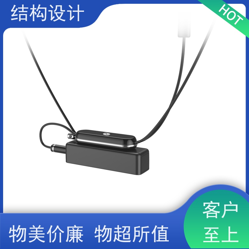 怡觉简约性产品结构设计耐用性增强适用于时尚配饰行业