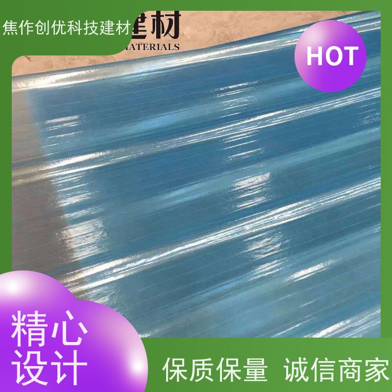 焦作创优 透明瓦 生产制造商 2024已更新（今日/商情）