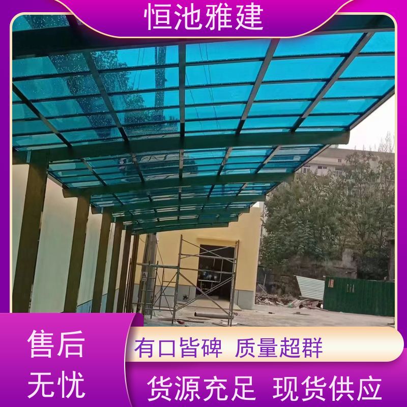 恒池雅建 滑轨式反吊膜 耐力板雨棚 包工包料加工