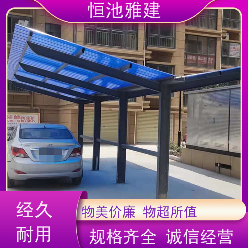 恒池雅建 别墅露台 阳光板雨蓬 型材供应经销商