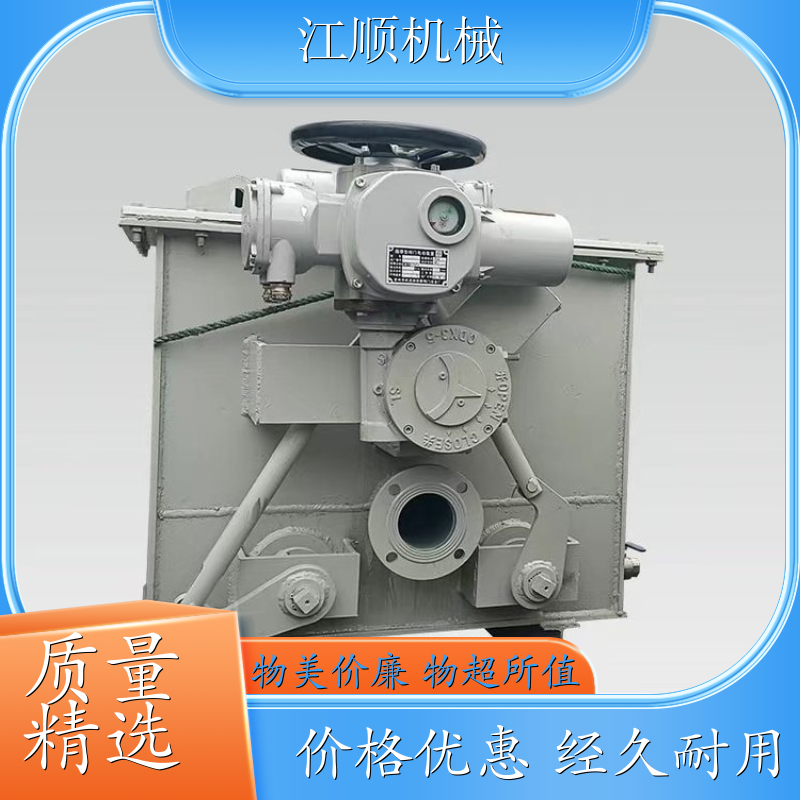 江顺机械 封闭式盲板阀 耐高温高压 法兰连接 厂家现货