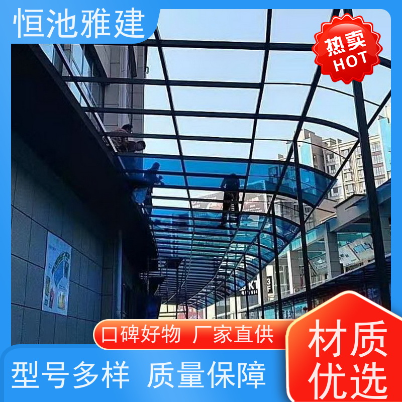 恒池雅建 阳台顶棚温室 钢化玻璃雨蓬 型材供应经销商