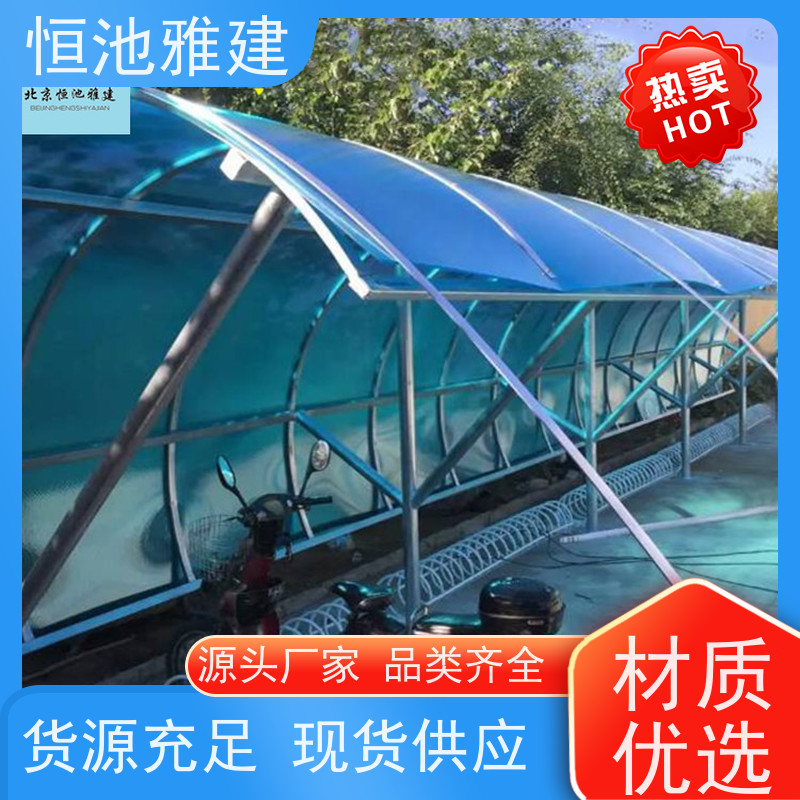 恒池雅建 PC阳光板温室 钢化玻璃阳光棚 造型美观