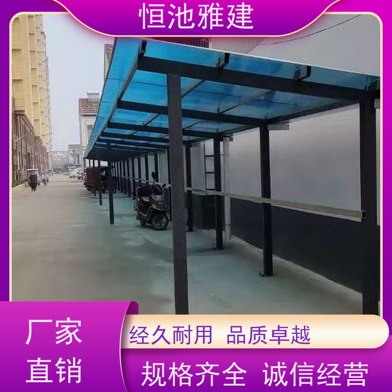 恒池雅建 PC阳光板温室 雨搭子 材料施工一站式服务