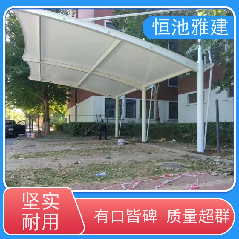 恒池雅建 耐力板雨棚 阳光棚制作 支持非标定制