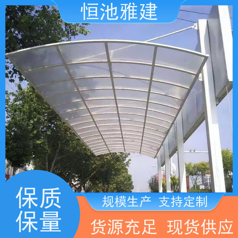 恒池雅建 别墅使用 耐力板阳光棚 支持现场加工