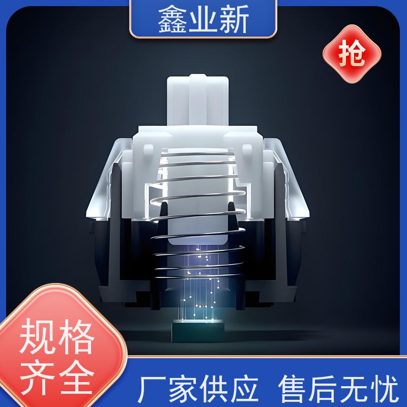  XYX4028N 霍尔器件 经久耐用磁流体 使用安全 性价比高