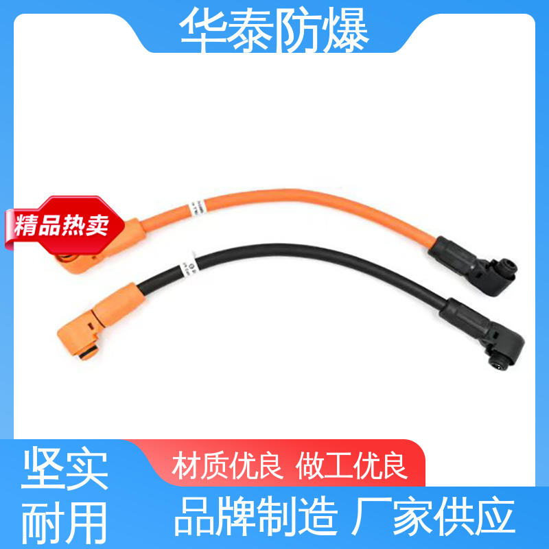 华泰电气 300A 耐腐蚀 材质精选 售后维护 光伏连接器
