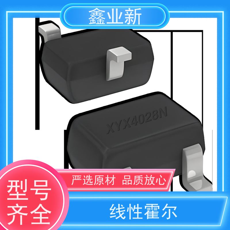  XYX4028N 线性霍尔 高流动 阻燃 耐磨 办公设备 物流配送 发货快