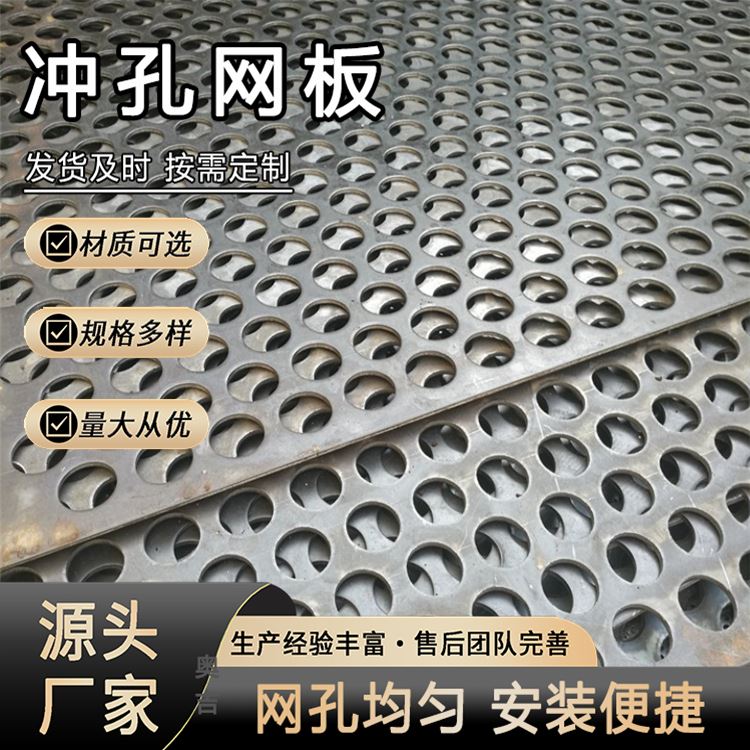 奥吉 金属材料吊顶板 屏风装饰网 洞洞板设计 厂家定制经久耐用