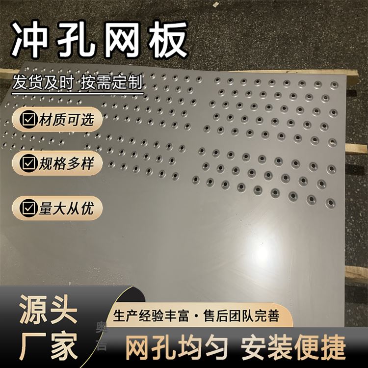 奥吉 冲孔网设备厂家 深孔板 钢板网规格 尺寸孔型均可定做