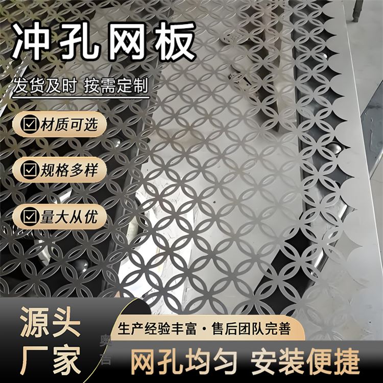 奥吉 六角孔冲孔网 定做异型 效果好颜色多样 铝板