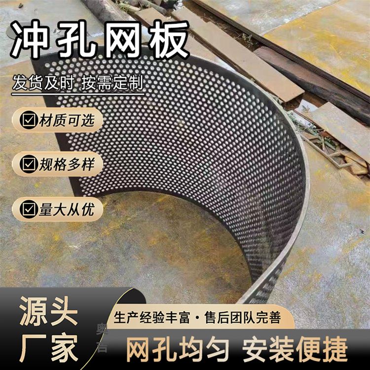 奥吉 金属网片 冲孔不锈钢网 穿孔铝单板 品质好发货快