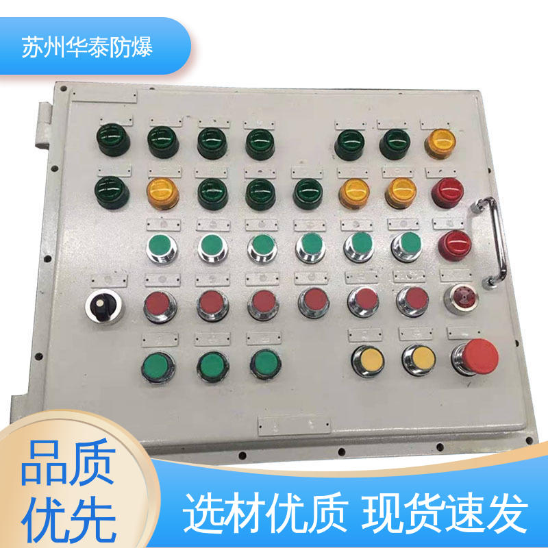  防爆电器 三 元器件品牌 耐磨性好 质量精选 规格齐全