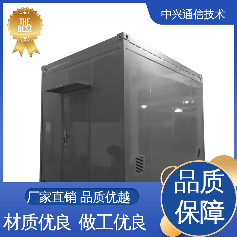 中兴技术 不锈钢 折叠方舱 冷(热)桥完全隔断 集装箱框架设计