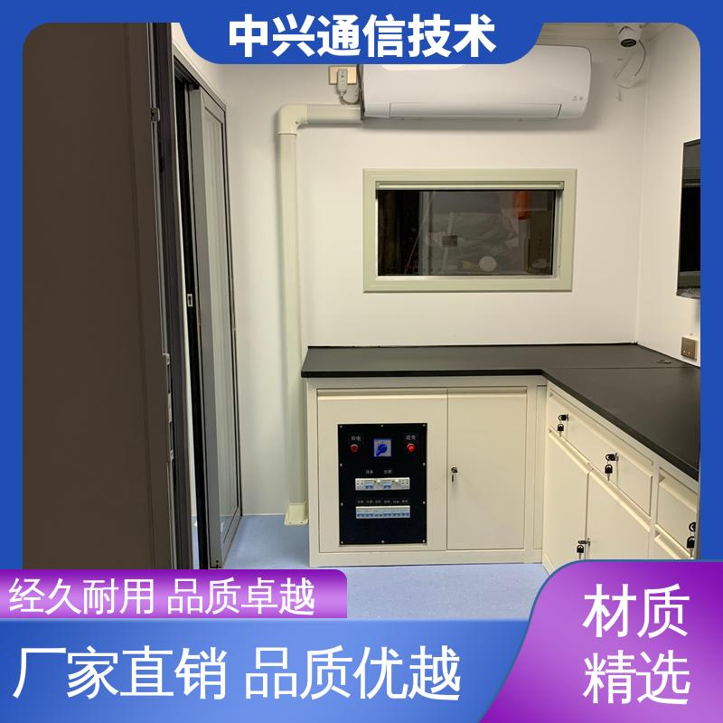 中兴技术 不锈钢 方舱指挥车 外观造型可按需求定制