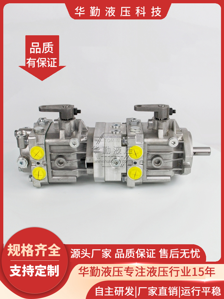 华勤液压 工作稳定可靠，专业值得信赖 高压柱塞泵油泵 工厂直营