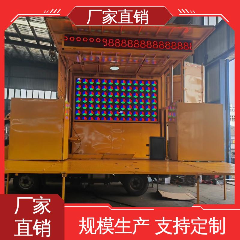豪沃 移动媒体宣传车 小型舞台车 高清户外显示屏 送车上门