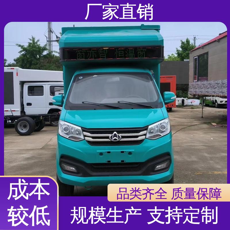 江淮 流动舞台车 旧车可置换 放映演出车 P4P5彩屏可选
