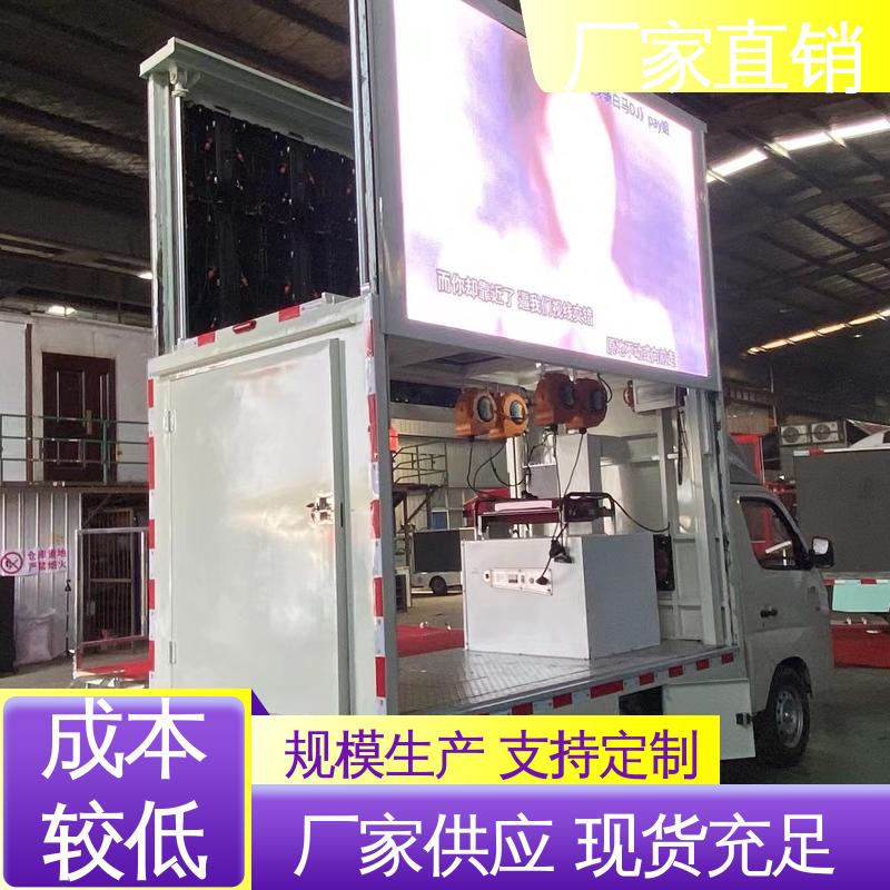 二手 小型舞台车 可移动屏幕车 可根据需要定制 P4P5彩屏可选