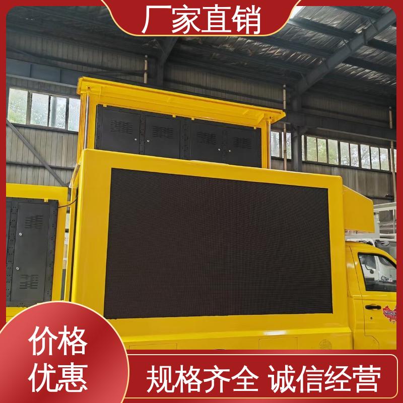 画面清晰 流动舞台车 全国可上户 led广告车 福田领航