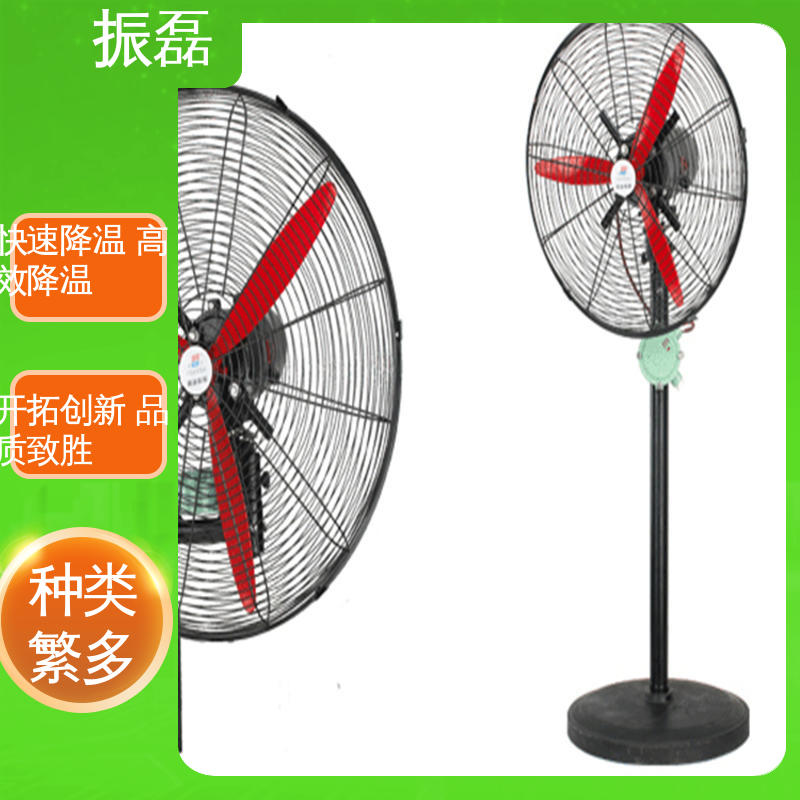 振磊 JGF-B型低噪声 壁挂落地气动风扇 支持定制